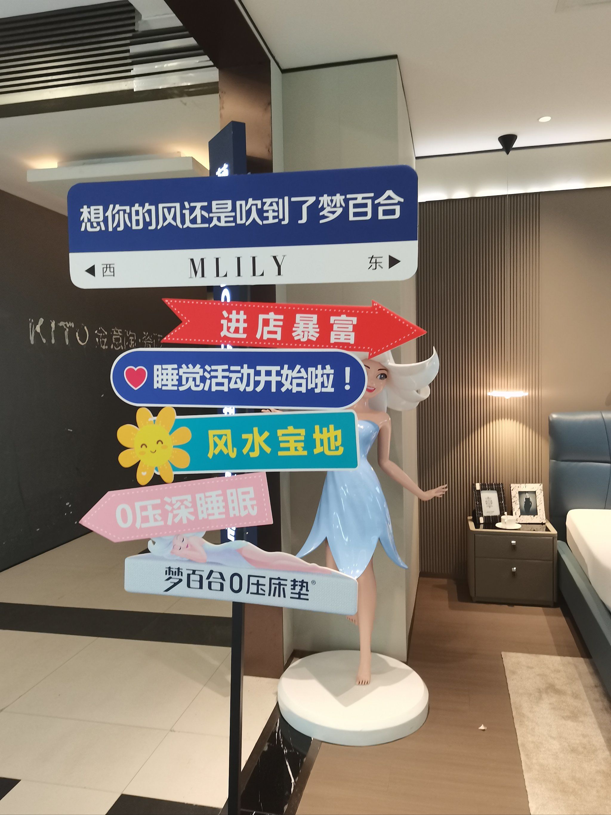 喜临门获得外观设计专利授权：“床垫（青柠白韵）”