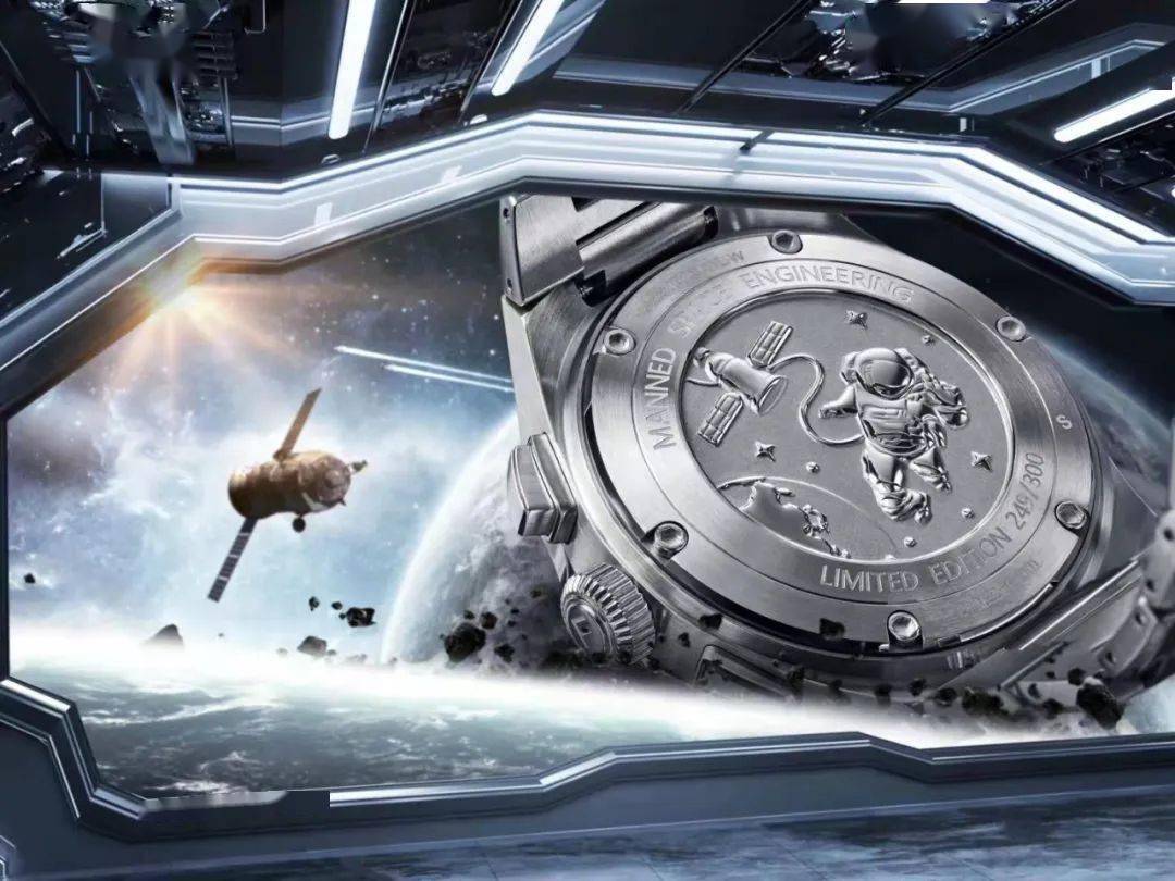 飞亚达获得外观设计专利授权：“手链（AB01-03）”