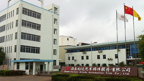 江南化工:持续坚持强化上市公司价值管理