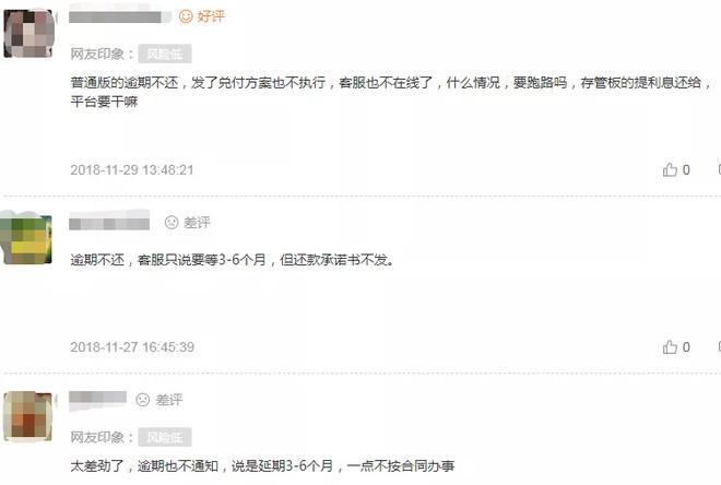 金花股份(600080.SH):首次减持2万股已回购股份