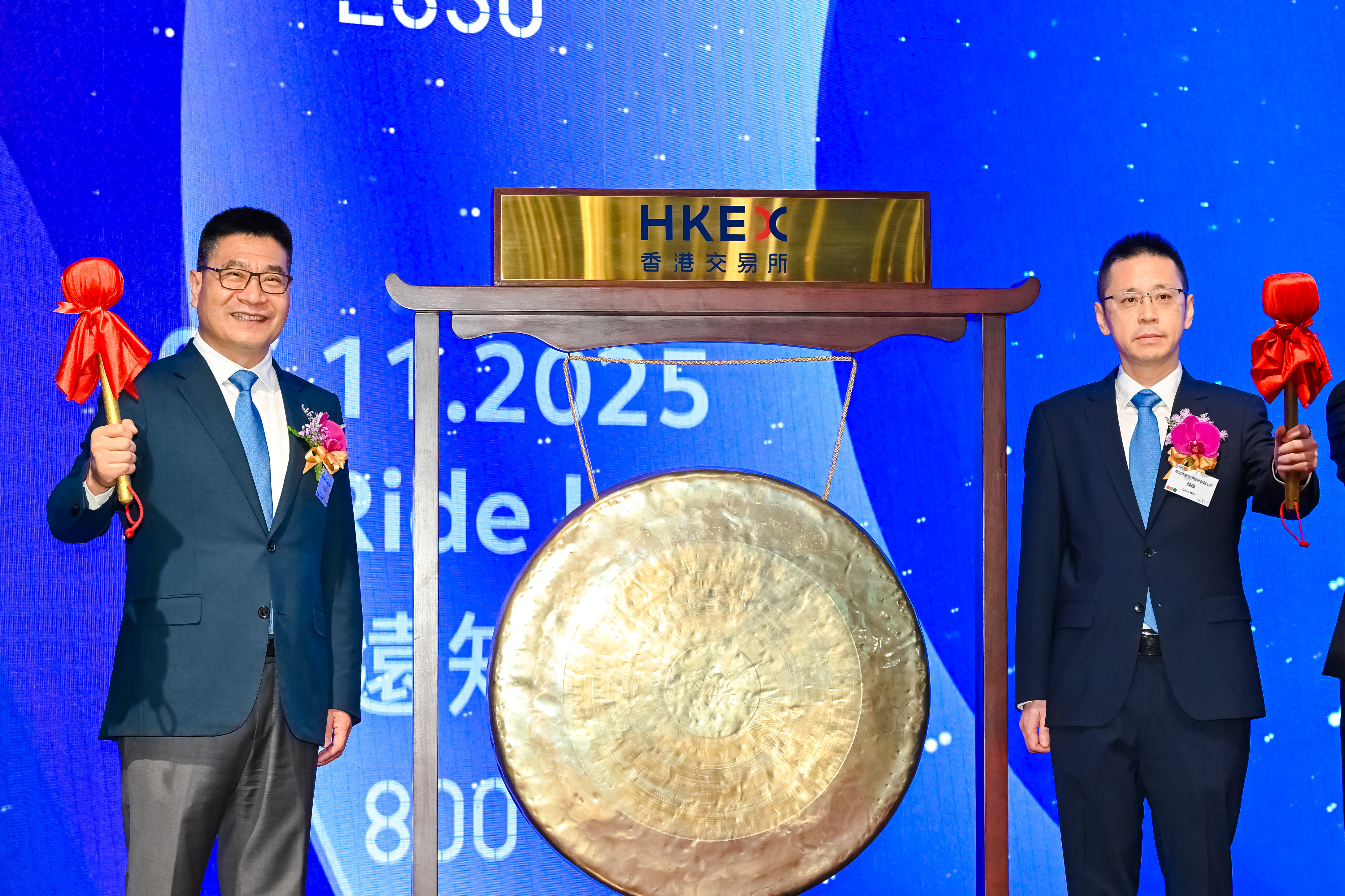 沃尔核材(002130.SZ):境外上市外资股(H股)挂牌并上市交易