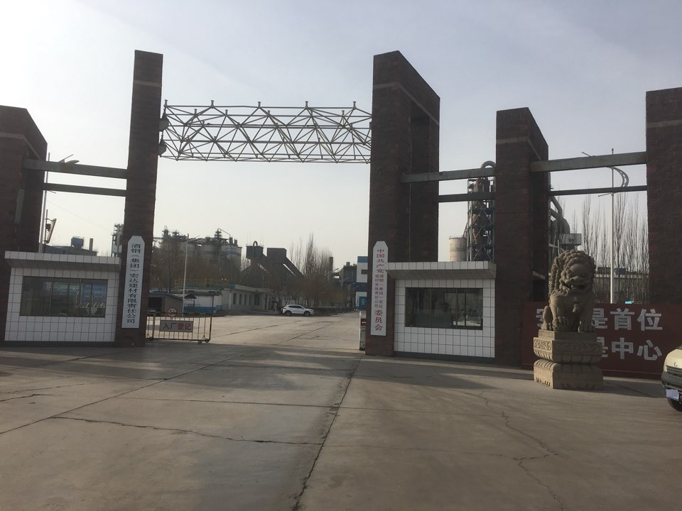 宏达电子:公司已制定《市值管理制度》