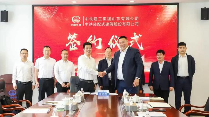 中铁装配披露总额5000万元的对外担保,被担保方为中铁装配式建筑科技有限公司