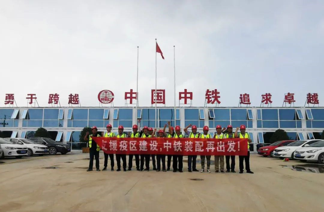 中铁装配披露总额5000万元的对外担保,被担保方为中铁装配式建筑科技有限公司