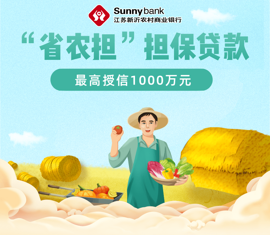 安徽建工披露14笔对外担保,被担保公司14家