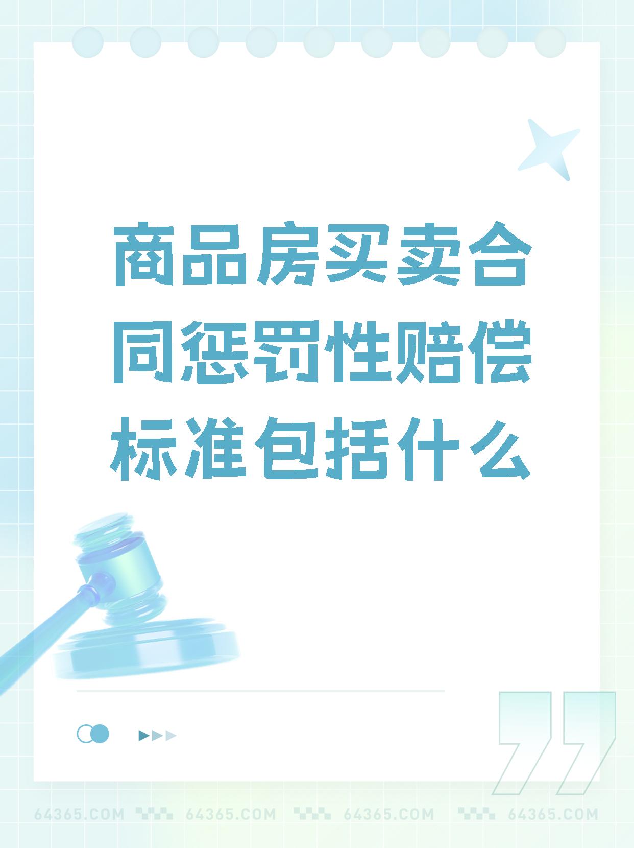 水发燃气披露2笔对外担保，被担保公司2家