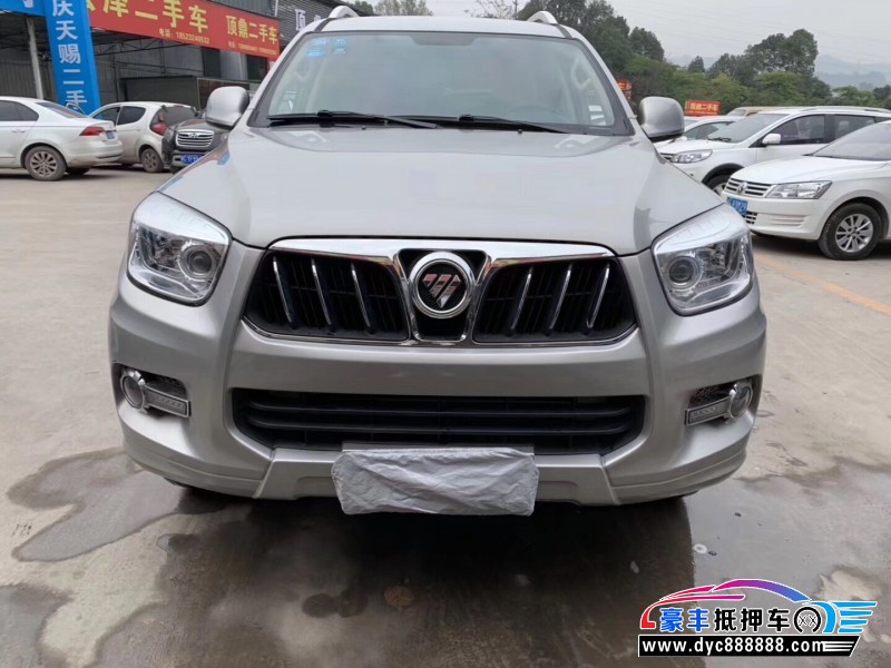 福田汽车披露2笔对外担保，被担保公司2家