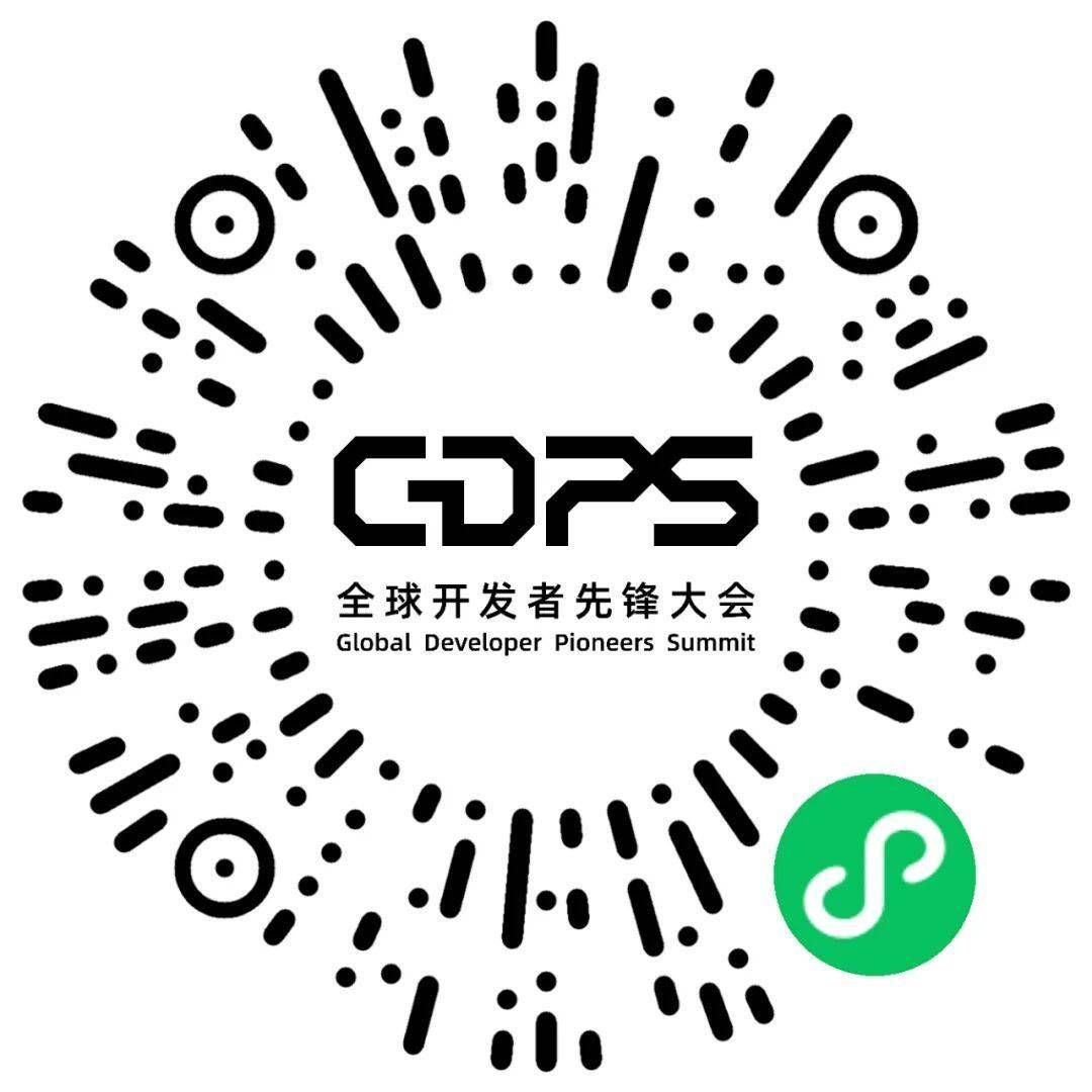 AI技术对接产业需求，GDPS 2026全球开发者先锋大会定档上海