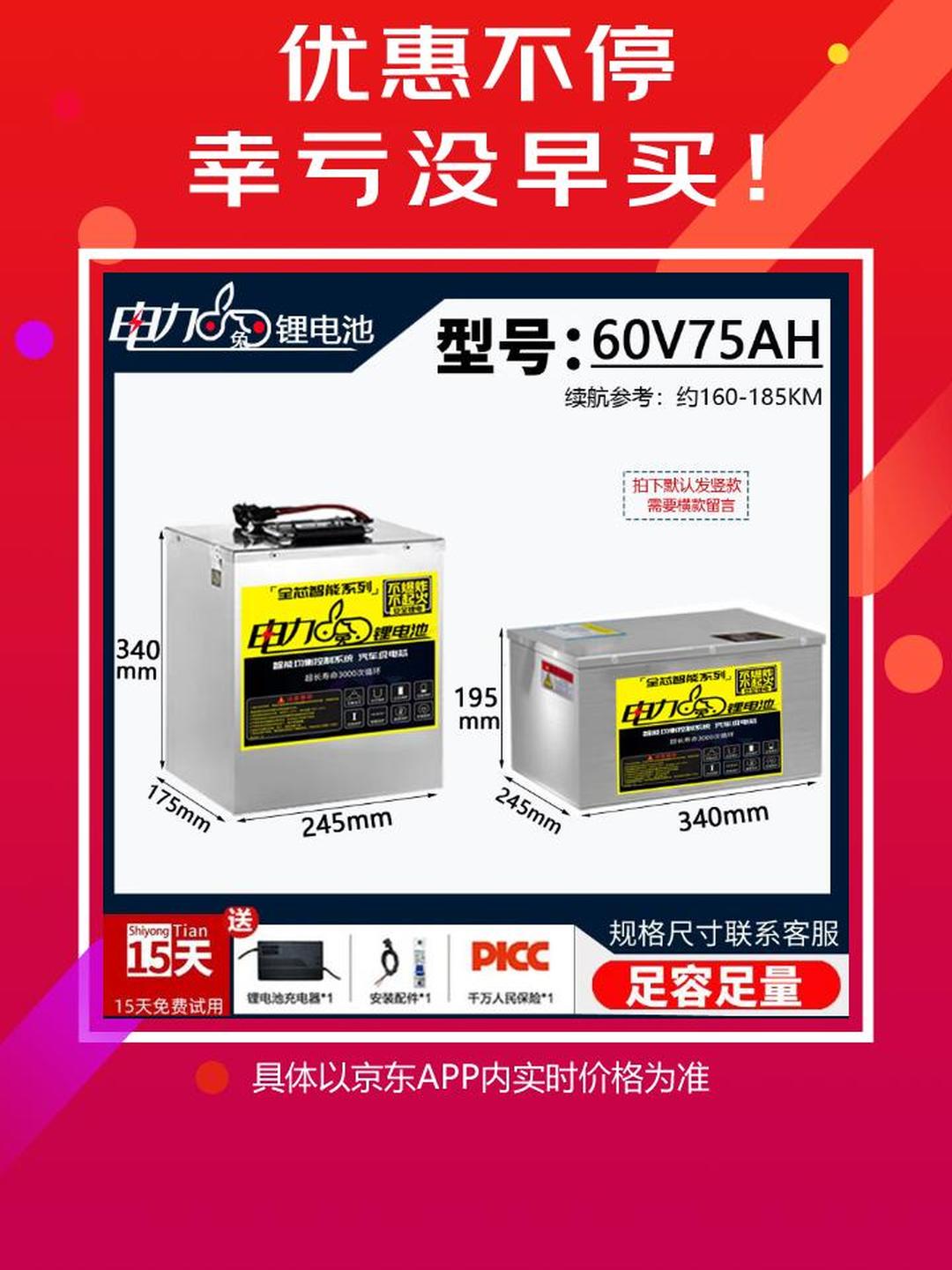 宁德时代公布国际专利申请：“电池单体、电池装置和用电装置”