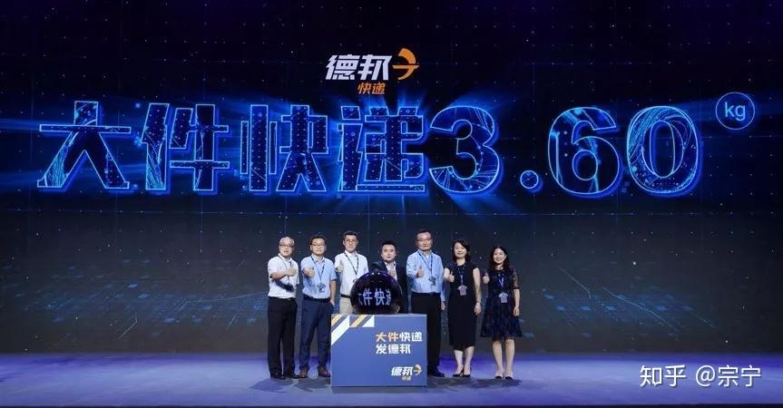 【企业动态】德邦股份新增1件判决结果，涉及财产损害赔偿纠纷