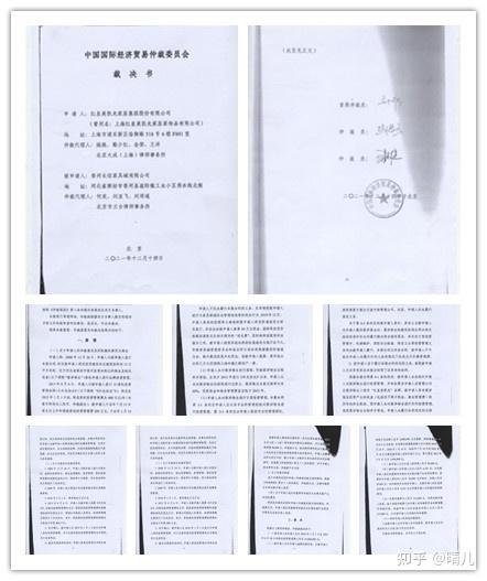 【企业动态】广电网络新增1件判决结果,涉及买卖合同纠纷