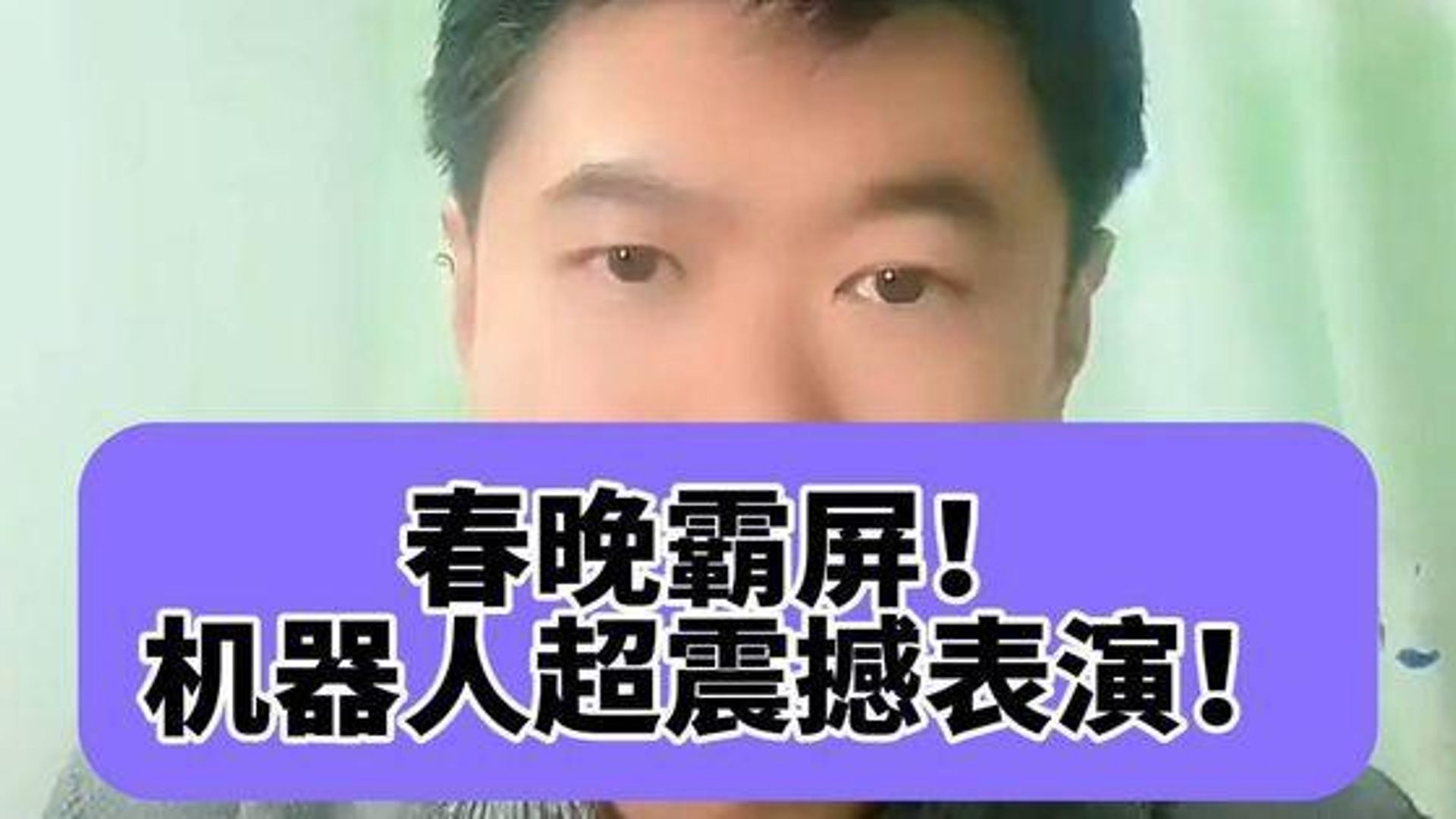 沸腾!暴涨150%!机器人,刷屏!宇树科技最新发声