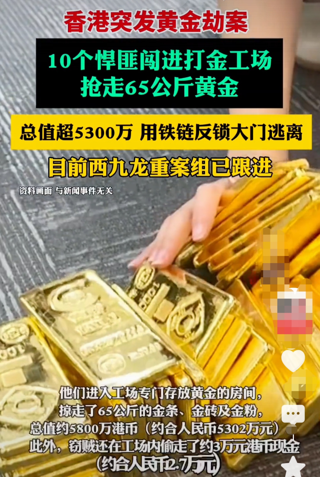 南向资金净买入超100亿港元