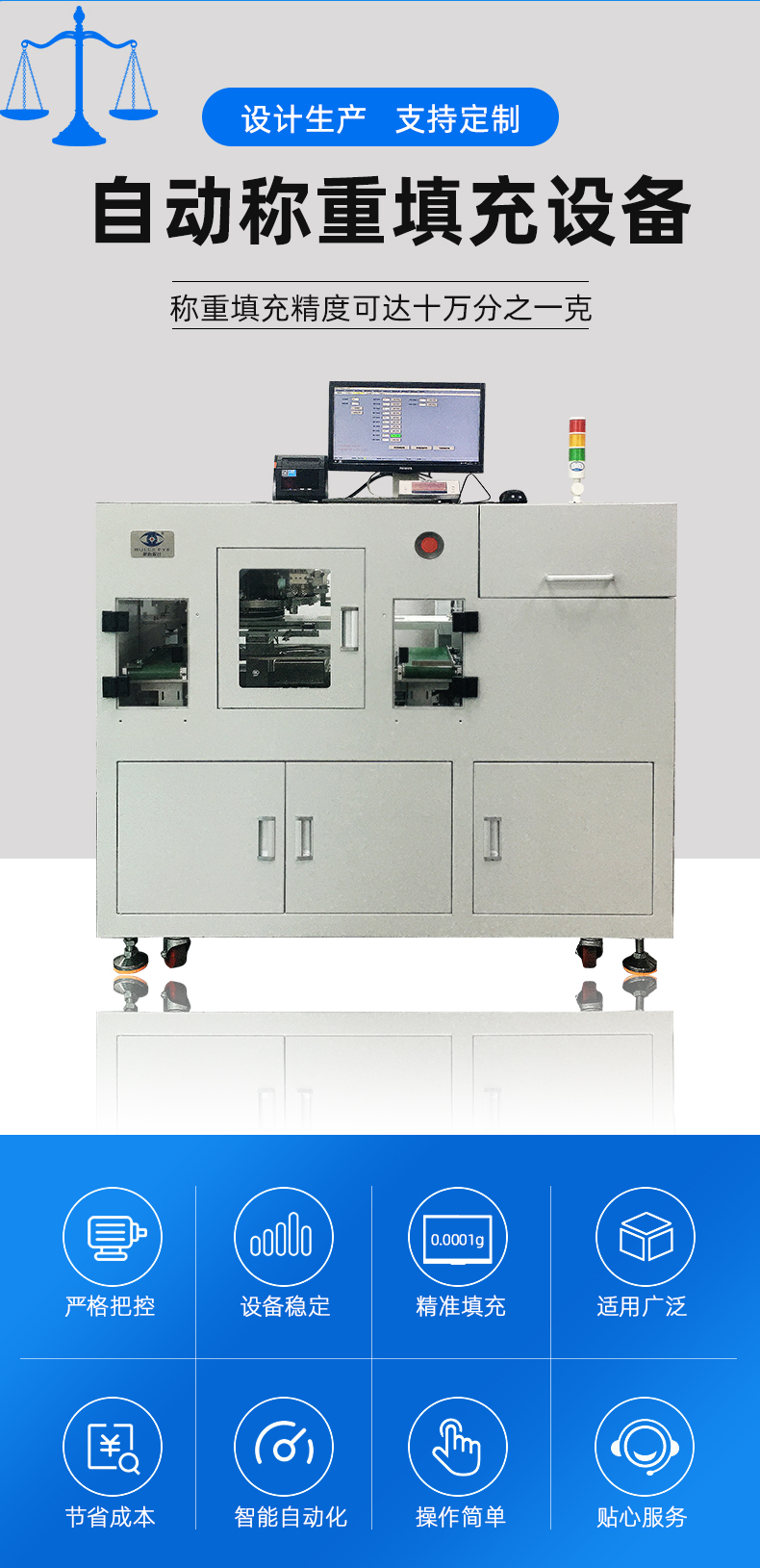 亚辉龙公布国际专利申请:“自动清洗液配比方法、装置及生化分析系统”