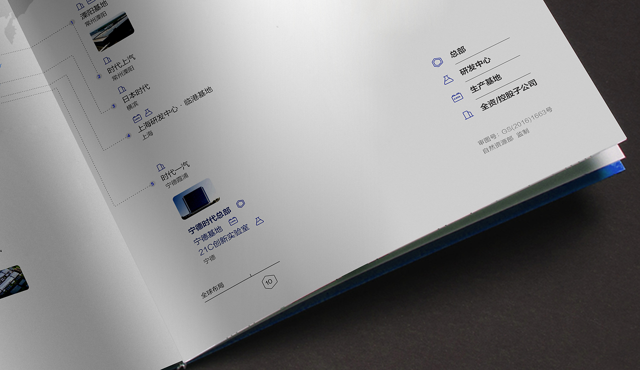 宁德时代公布国际专利申请：“储能装置及储能系统”