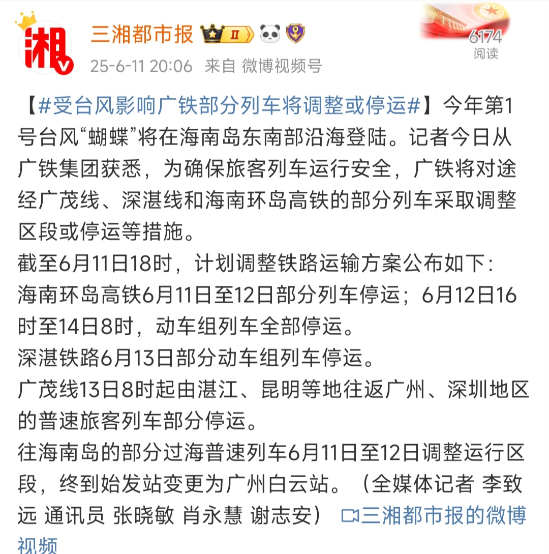 异动快报:航发控制(000738)2月13日10点43分触及涨停板