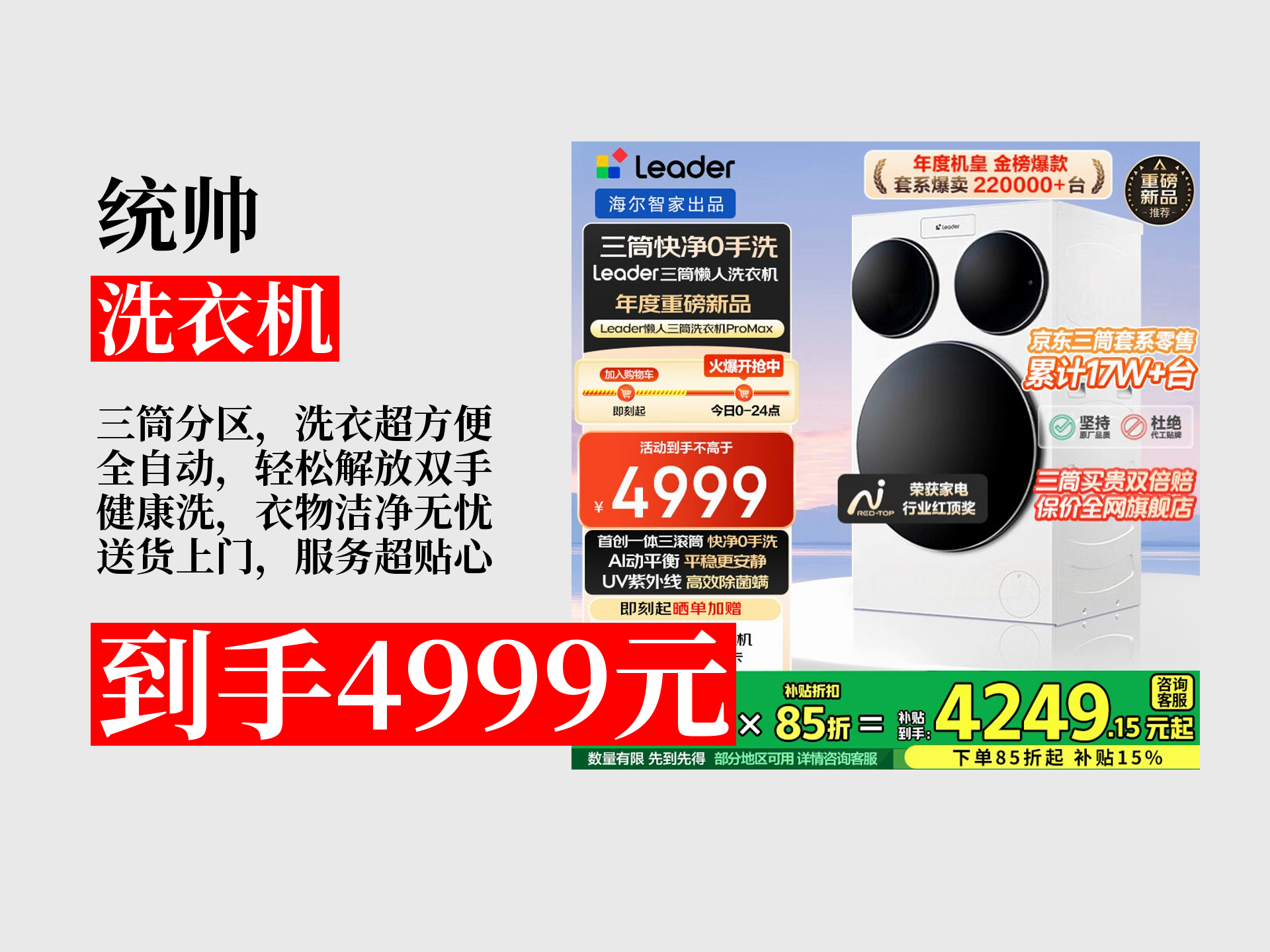 海尔智家获得发明专利授权:“一种向洗衣机投放添加剂的控制方法及控制模块”