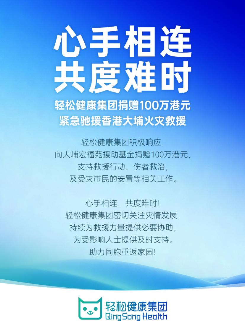 金融活水润两岸!中国人寿在闽多维举措助力两岸融合发展