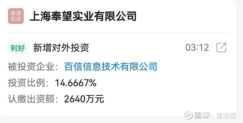 *ST宇顺(002289.SZ):公司间接持有盛合晶微约330.72万股