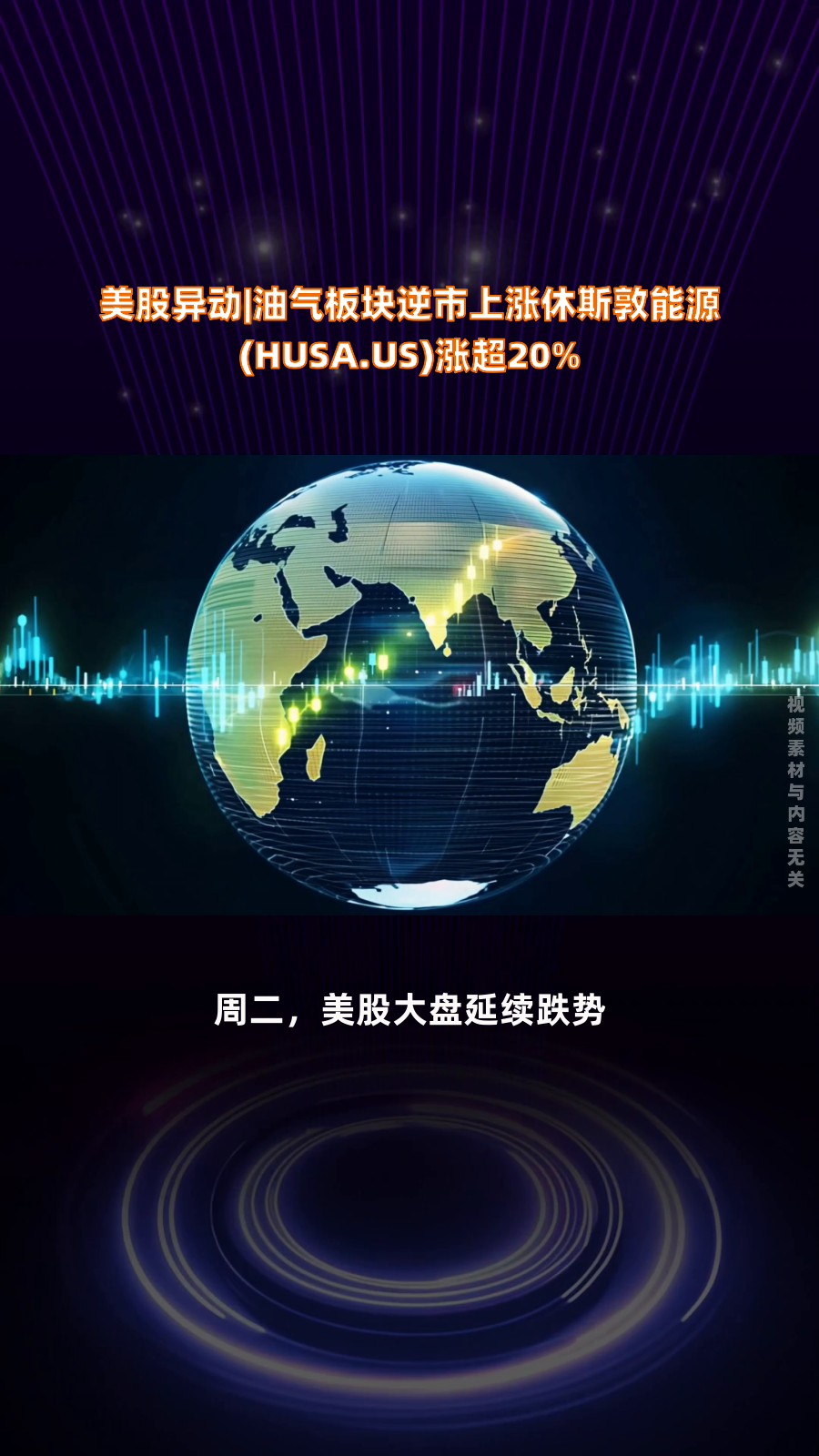 异动快报：阿拉丁（688179）2月24日14点38分触及涨停板