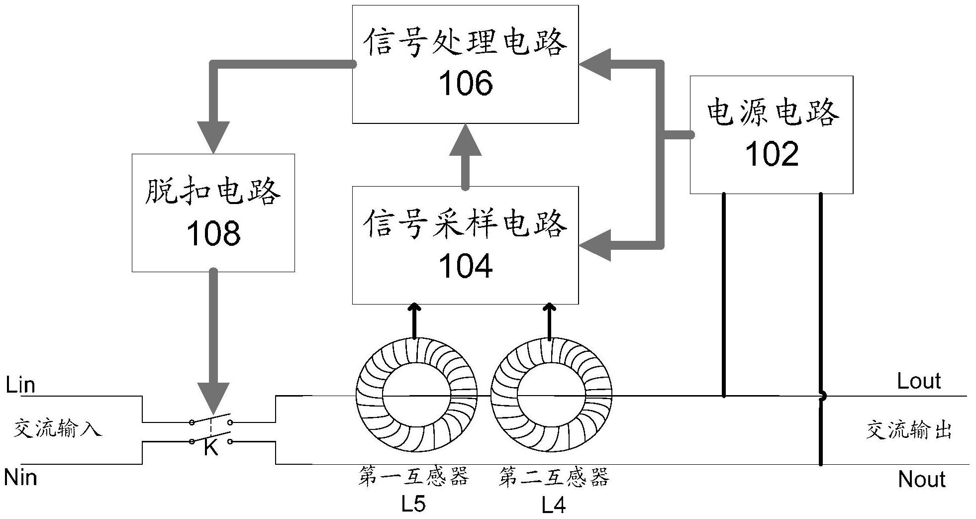 中力股份获得实用新型专利授权:“一种软件可调电压基准电路”