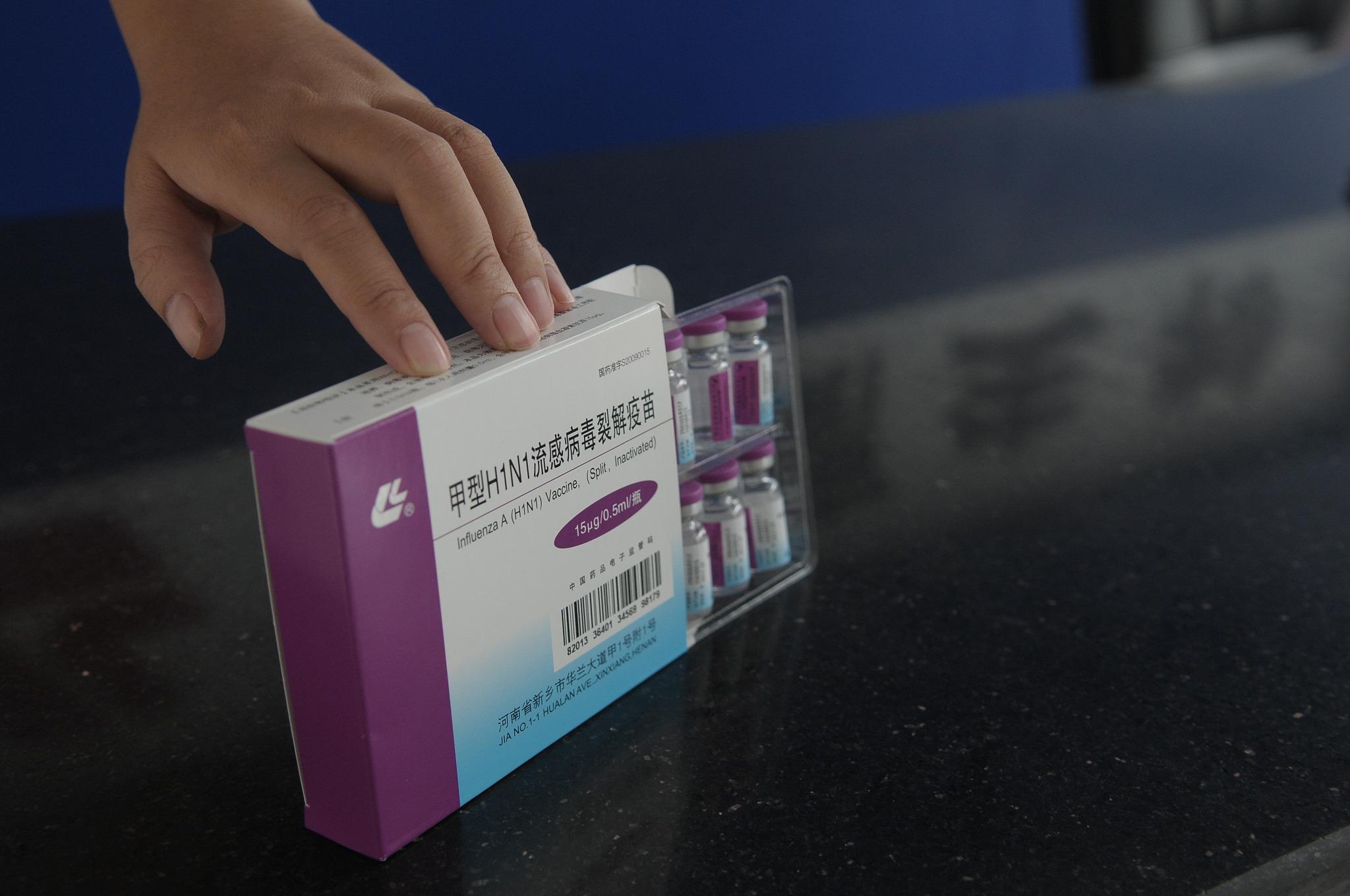 华兰疫苗:截至2026年2月13日,公司股东人数为两万七千余人