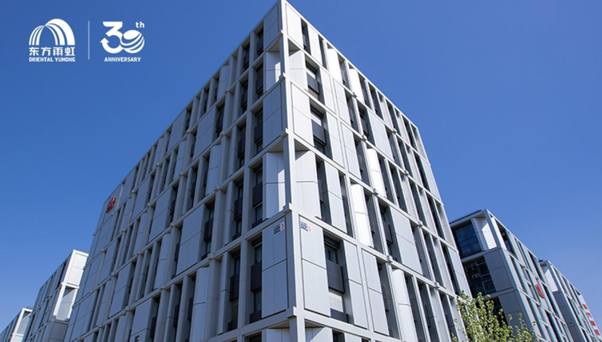 麦克奥迪:自上市以来已连续13年坚持实施年度现金分红