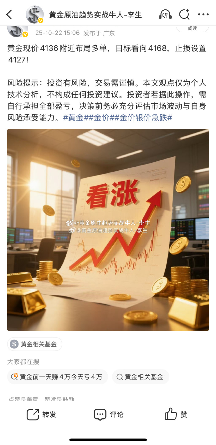 双元科技(688623.SH)：2025年度净利润6448.86万元，同比下降25.76%