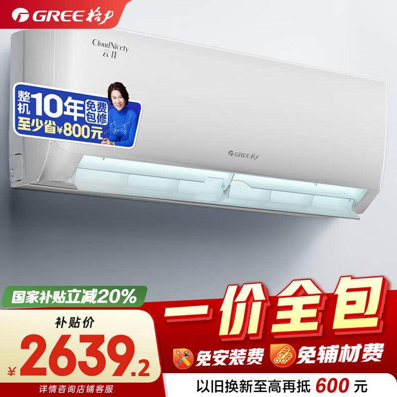 格力电器获得发明专利授权：“一种上下料缓存台及包含其的生产线”