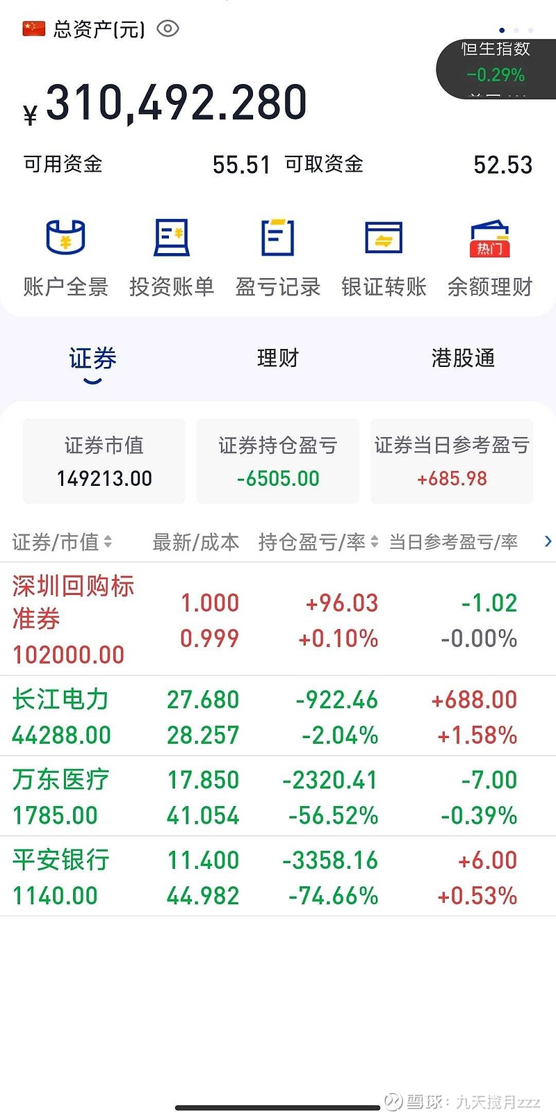 营收增长率仅有摩尔线程一半左右！沐曦股份2025年营收增长121.26%至16.44亿元