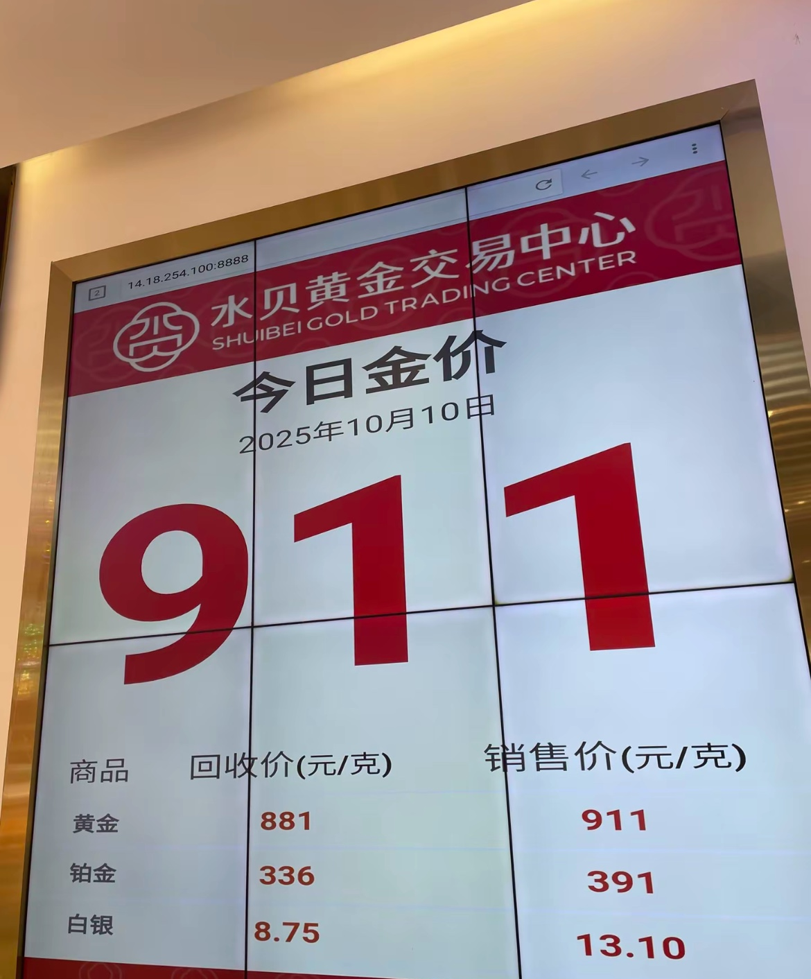 紫光股份:发行价格不低于定价基准日前二十个交易日公司股票交易均价的80%