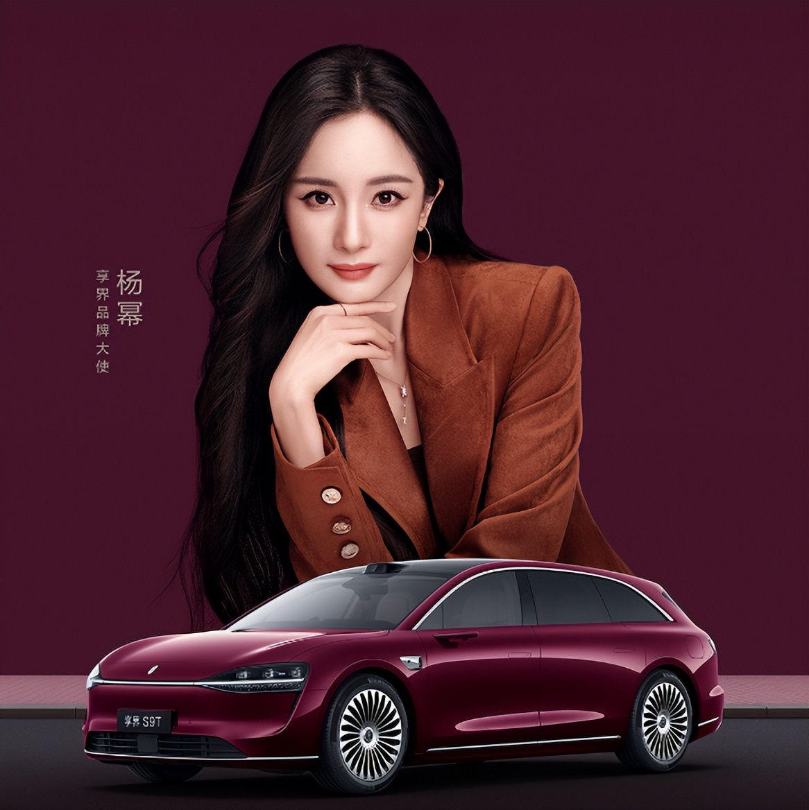 北汽蓝谷22名高管“押注”未来：千万资金构筑“十五五”信心护城河