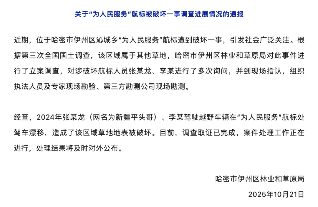 【企业动态】亚辉龙新增1件行政处罚,被罚款400万元