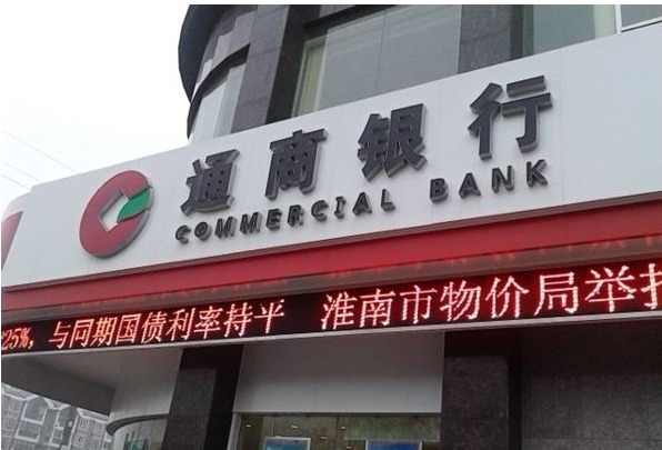 【企业动态】达华智能新增1件行政处罚,被罚款600万元