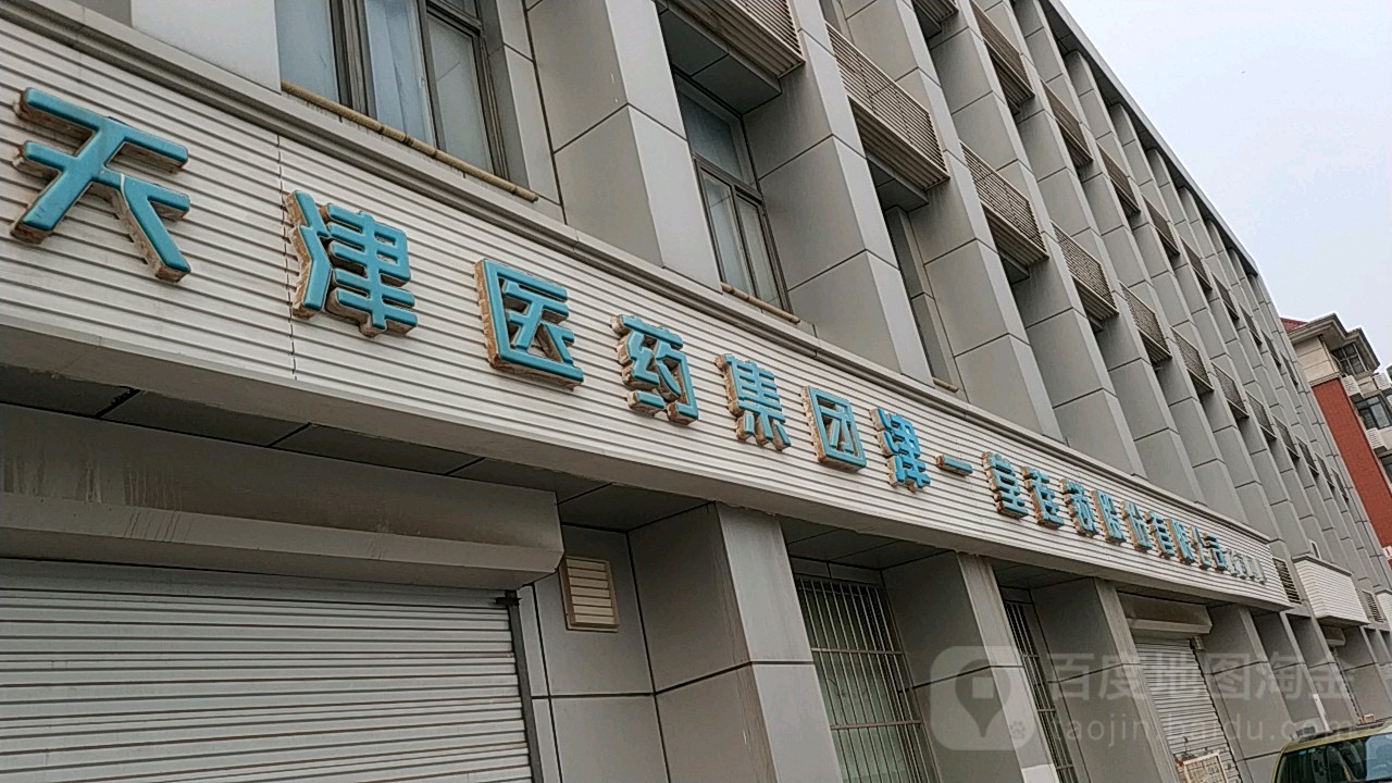 中国医药披露总额1亿元的对外担保，被担保方为江西南华（通用）医药有限公司