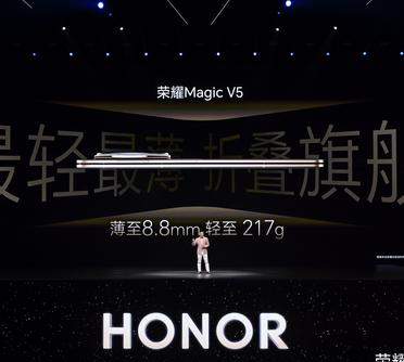 改变中的荣耀:CEO李健称手机不应是“无聊黑色方块”