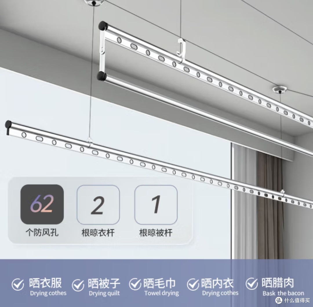 好太太获得外观设计专利授权：“晾衣机晾杆（GW-127局部2）”