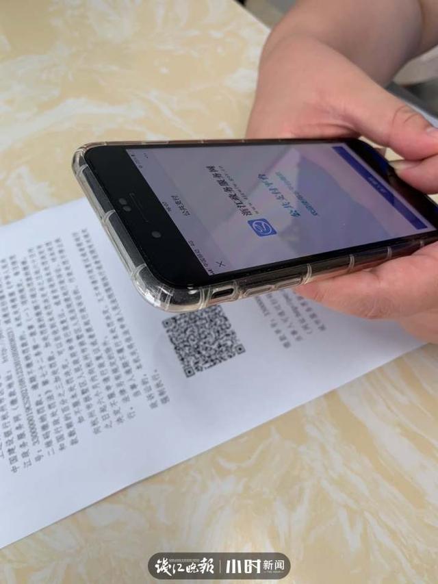 【企业动态】纵横通信新增1件行政处罚,被罚款700元