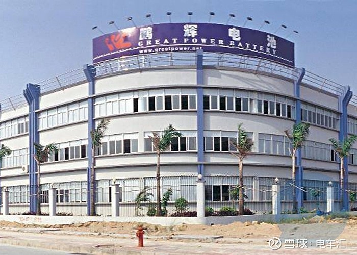 鹏辉能源：公司钠电池于2021年启动研发