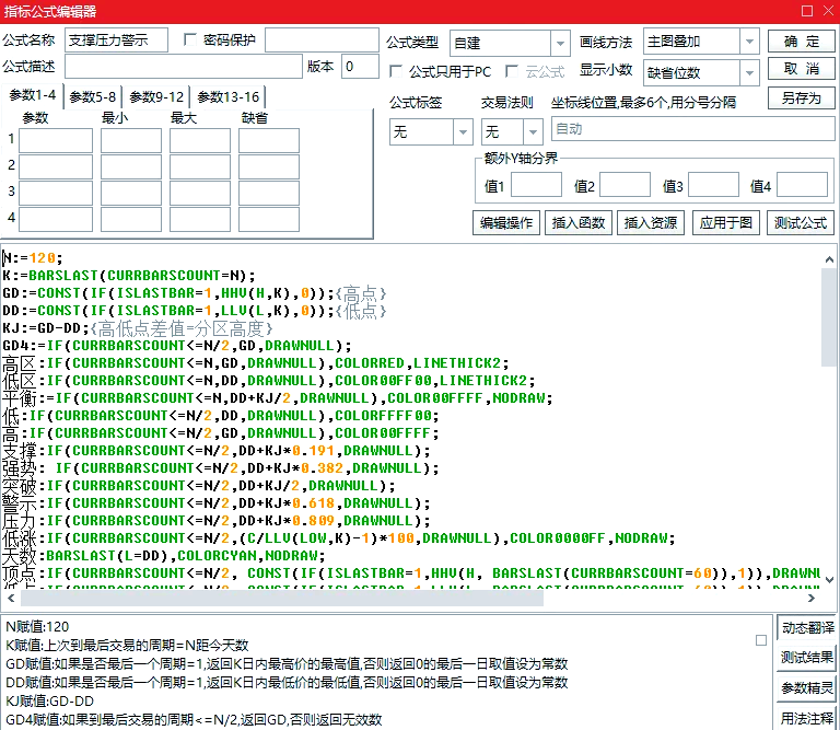 异动快报：豫能控股（001896）3月3日9点44分触及涨停板