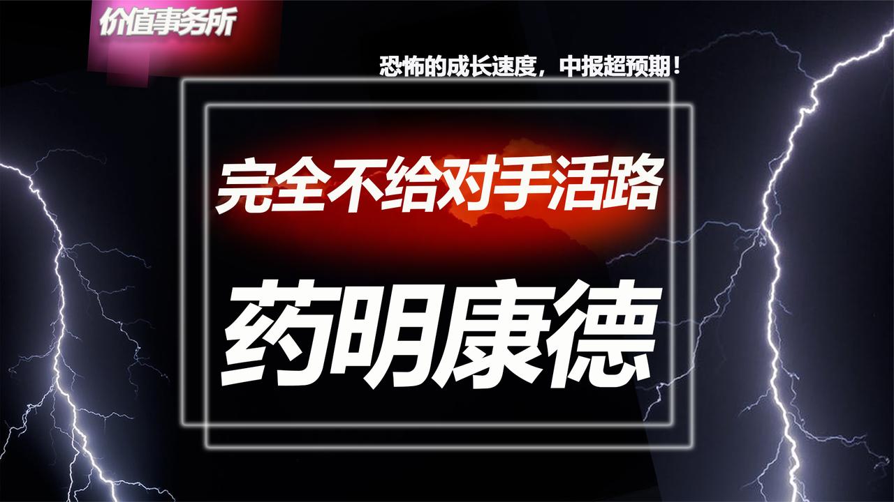CXO公司忙战略调整 药明康德先人一步又赢了