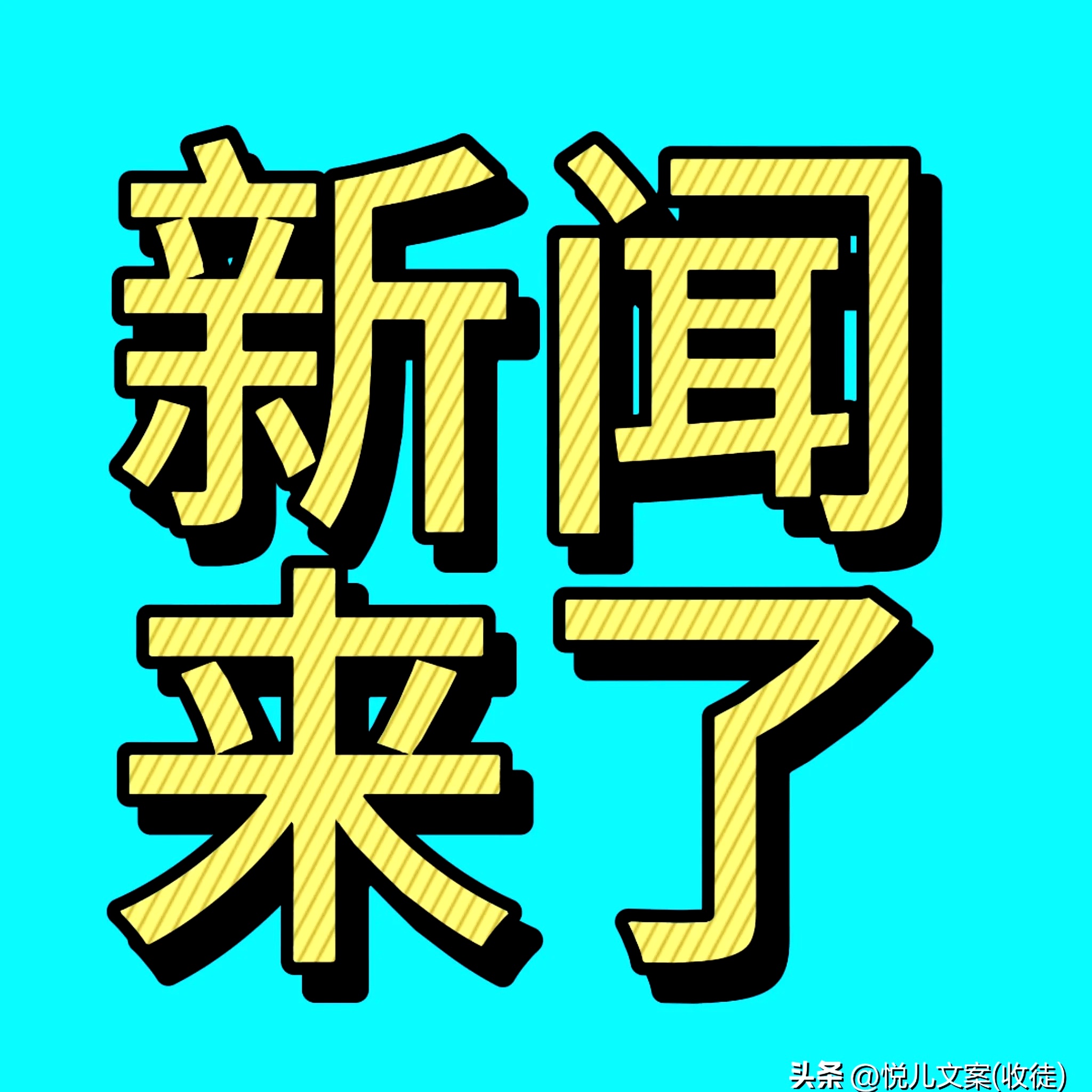 异动快报：大众公用（600635）3月3日9点59分触及涨停板