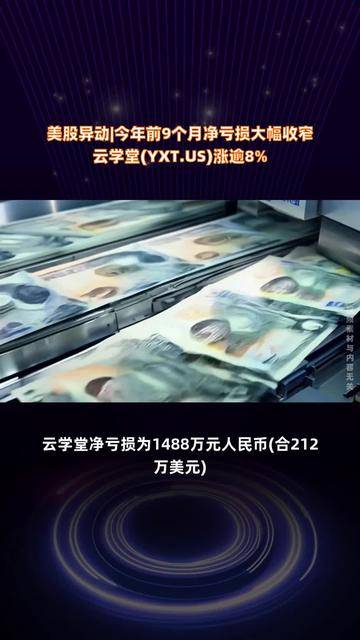 异动快报：中稀有色（600259）3月3日13点4分触及跌停板