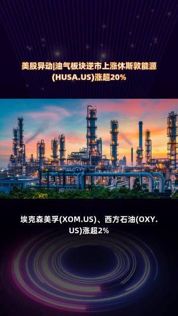 异动快报：中稀有色（600259）3月3日13点4分触及跌停板