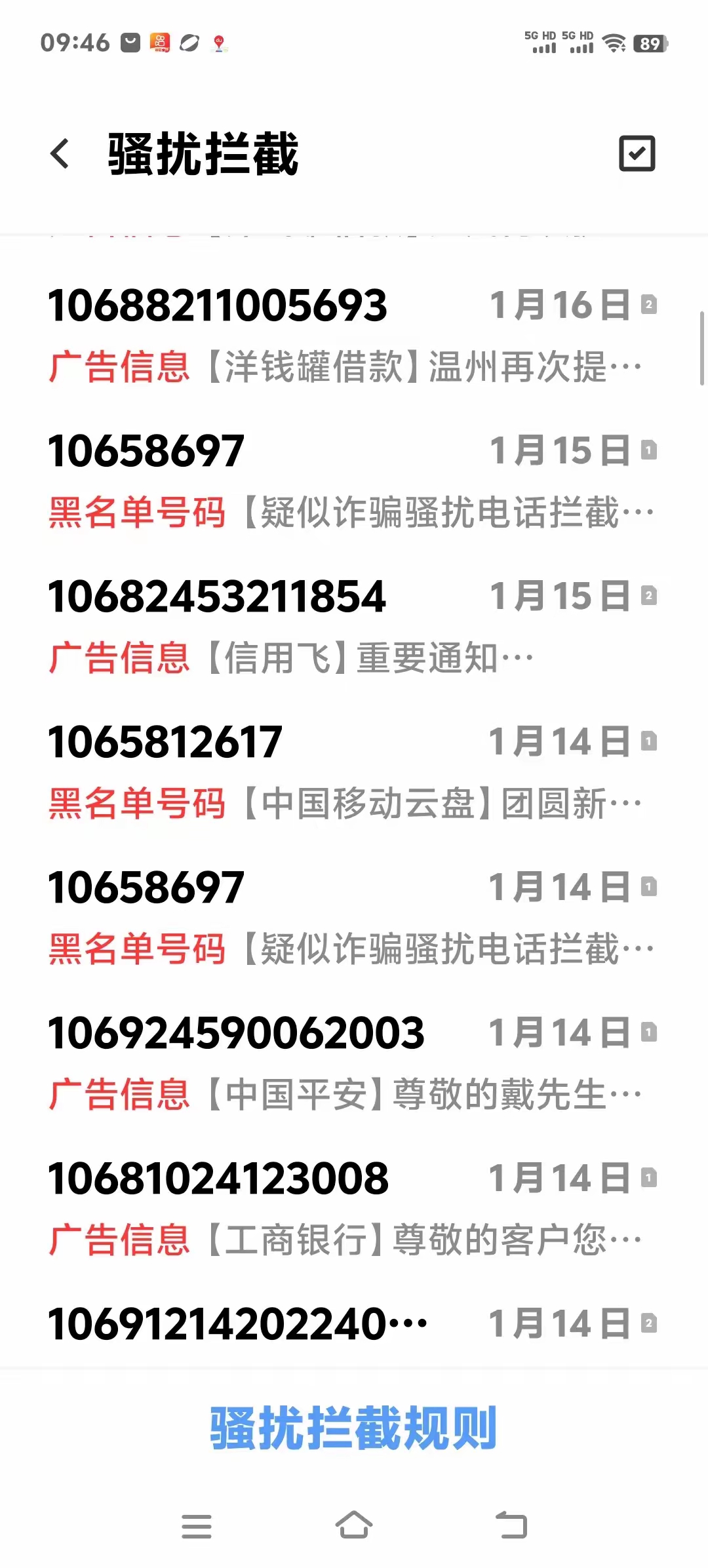 异动快报:三维通信(002115)3月3日14点17分触及跌停板