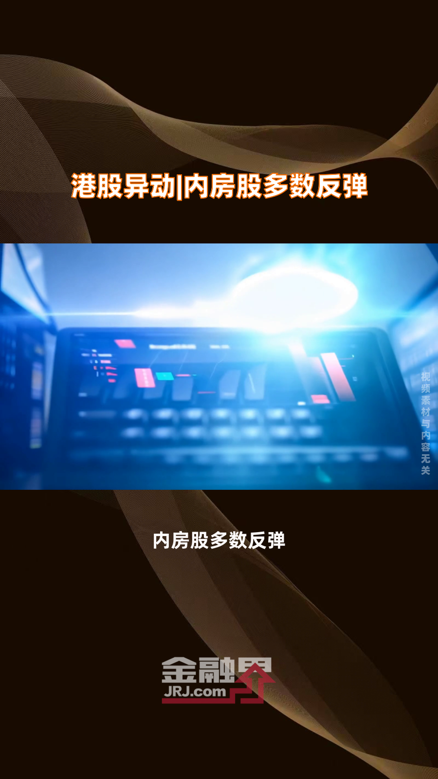 异动快报：南京港（002040）3月4日9点30分触及跌停板