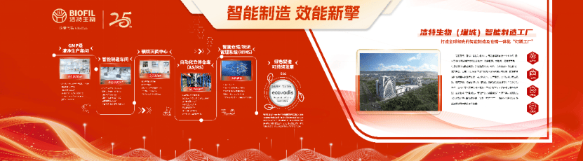 洁特生物(688026.SH)：已完成交割过户，公司将持有洁科膜70%股权