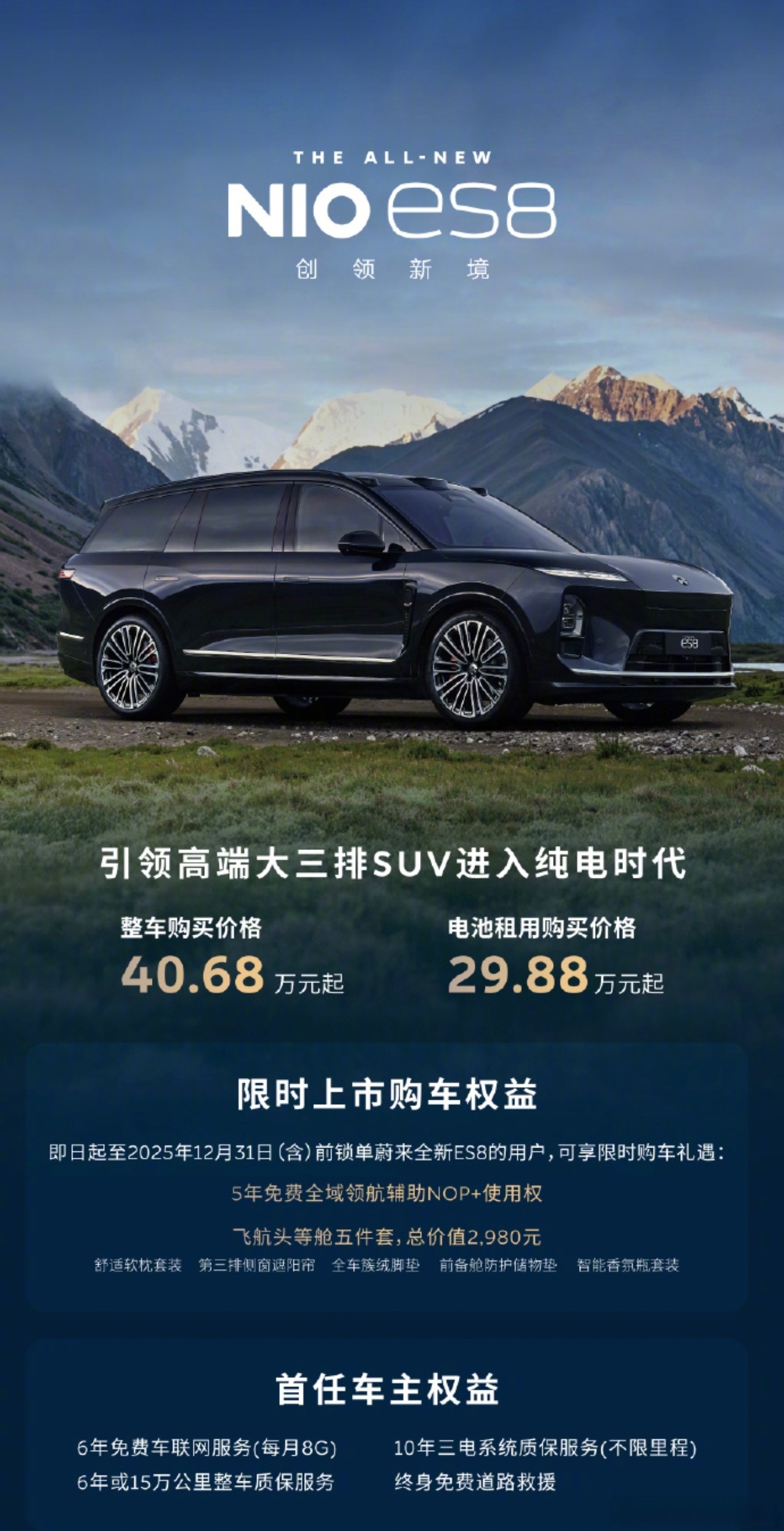 宁德时代获得实用新型专利授权：“电池和车辆”