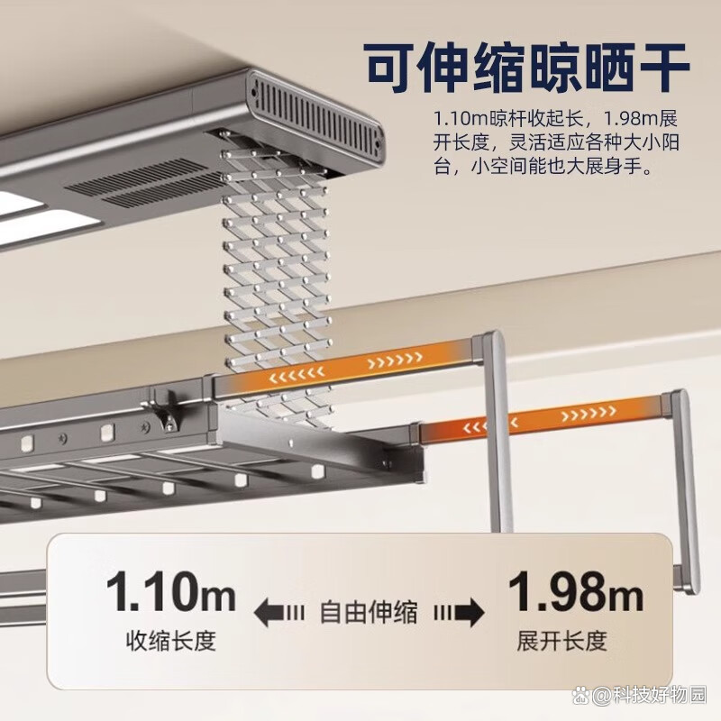 好太太获得外观设计专利授权：“晾架拓展晾晒区（局部G3）”