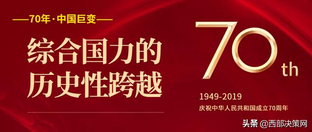 全国人大代表王威东：我国创新药领域已实现系统性、历史性跨越发展